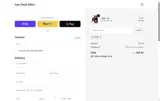 FFW coupon verification screenshot