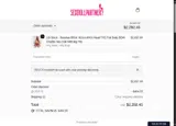 Sex Doll Partner coupon verification screenshot
