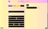 13off coupon verification screenshot