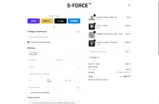 USMAN coupon verification screenshot