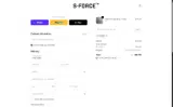 VAIS30 coupon verification screenshot