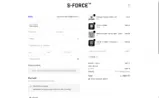HEAT coupon verification screenshot