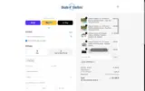 Shade N' Shelters coupon verification screenshot