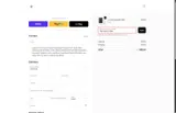 Shaka Tribe coupon verification screenshot