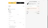Shakti Warriors coupon verification screenshot