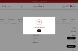 Shamrock Gift coupon verification screenshot