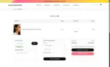 hapy10 coupon verification screenshot