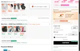 SHEIN coupon verification screenshot