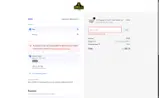 Shell Lumber coupon verification screenshot