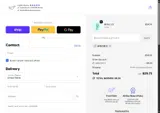 ARMOR15 coupon verification screenshot