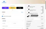 COMFORT10 coupon verification screenshot