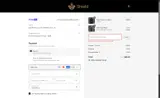 Shield System coupon verification screenshot