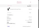 TAYRAPEREZ coupon verification screenshot