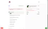 PATOLA coupon verification screenshot