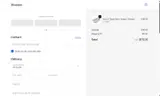 SAVE10 coupon verification screenshot