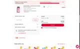 aliud10 coupon verification screenshot