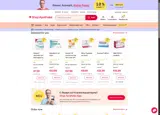 rezept2025 coupon verification screenshot