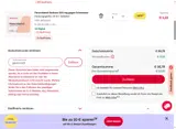 gaviscon20 coupon verification screenshot