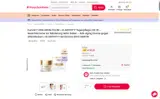 eucerin20 coupon verification screenshot