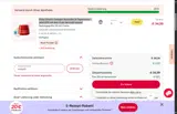 vichy20 coupon verification screenshot