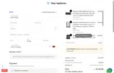 Shop Appliances coupon verification screenshot