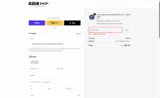 BBC Shop coupon verification screenshot