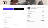 IONUTCN coupon verification screenshot
