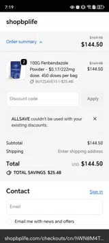 ALLSAVE coupon verification screenshot