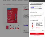 Shop.colgate.com coupon verification screenshot