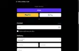 XMAS coupon verification screenshot