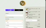 sale75 coupon verification screenshot