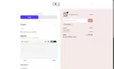 SHANNON coupon verification screenshot