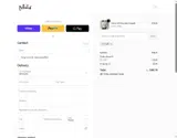 icar coupon verification screenshot