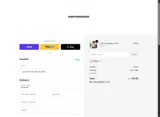 OFFER coupon verification screenshot