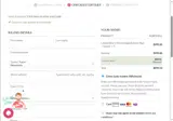 UOOCE coupon verification screenshot