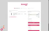 UOOCE coupon verification screenshot