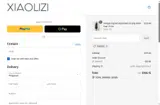 15WUCE coupon verification screenshot