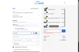 DFS5 coupon verification screenshot