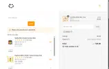 Shot of Joy coupon verification screenshot