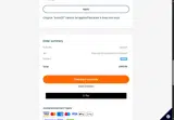 Shot Scope coupon verification screenshot