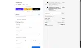 WHILESTOCKLASTS coupon verification screenshot