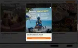 THAI2026 coupon verification screenshot