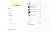 Side by Side coupon verification screenshot