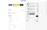 EASTER15 coupon verification screenshot
