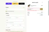 Sierra Madre Golf coupon verification screenshot