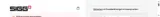 SIGG coupon verification screenshot