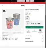 SIGG coupon verification screenshot