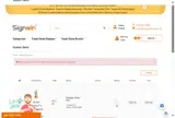 TSB2509 coupon verification screenshot
