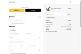 sillbirdsave5 coupon verification screenshot