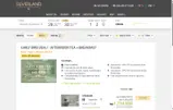 FD2024 coupon verification screenshot